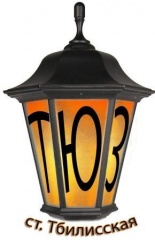 150 юных тбилисцев впервые выступили на большой сцене