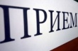 Прокурор Тбилисского района проведет выездной прием граждан в ст. Нововладимировской 