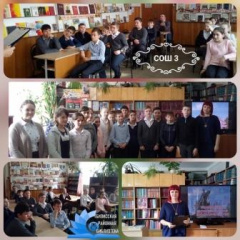 Районная библиотека провела мероприятие, посвященное подвигу сотни Андрея Гречишкина