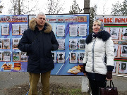 Центральная  районная  библиотека приняла участие в открытии памятника участникам боевых действий  в Афганистане