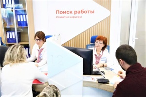 На Кубани по нацпроекту «Демография» действует более 130 программ переобучения