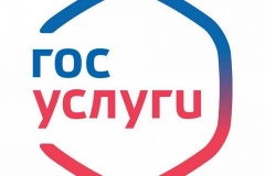 Заявление на получение пособия по безработице можно подать на портале госуслуг