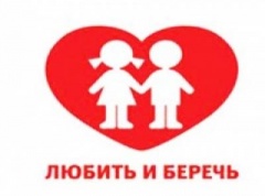 Мониторинг безопасности мест отдыха детей и семей с детьми организован в Тбилисском районе