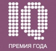 Стань участником конкурса молодежных инновационных проектов «Премия IQ года»