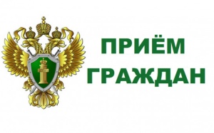 В прокуратуре Тбилисского района руководством прокуратуры края будет проведен прием граждан