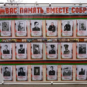 Центральная  районная  библиотека приняла участие в открытии памятника участникам боевых действий  в Афганистане