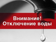 Уважаемые жители Тбилисского района!