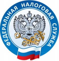 21 ноября является профессиональным праздником – Днем работника налоговых органов Российской Федерации