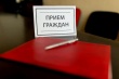 В Тбилисском районе состоится выездное заседание Региональной общественной приёмной Председателя Партии «Единая Россия»