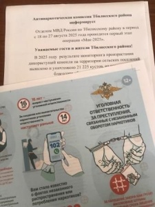 Состоялась рабочая встреча с работодателями