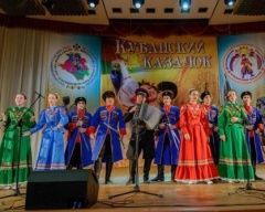 27 апреля в концертном зале Кубанского казачьего хора состоялся гала-концерт лауреатов XXVI Краевого фестиваля детских фольклорных коллективов «Кубанский казачок»