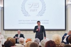 Андрей Алексеенко поздравил архитекторов Кубани с профессиональным праздником