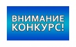 В рамках празднования Международного женского дня в Краснодарском крае состоится онлайн-конкурс «Признание» 