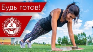 Зимний фестиваль ВФСК «ГТО»