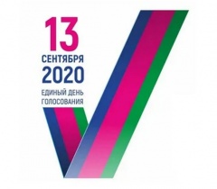 С сегодняшнего дня по 12 сентября 2020 года избиратели имеют возможность проголосовать досрочно 