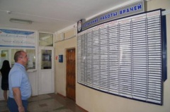 Тбилисцам предлагают активнее пользоваться услугой электронной записи к врачу