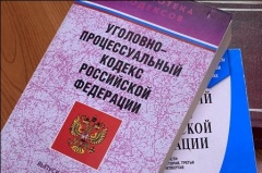 В Краснодаре возбуждено уголовное дело за повторное самовольное подключение к газопроводу