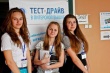 Молодежь Тбилисского района прошла «Тест-драйв в Питерской Вышке»