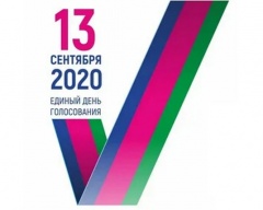 Уважаемые жители и гости Тбилисского района!