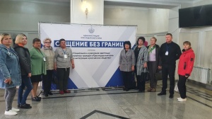 10 октября 2023 года в г. Армавир состоялся семинар «Социальная и культурная адаптация иностранных граждан в Краснодарском крае и их интеграции в российское общество»