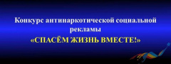 Уважаемые жители Тбилисского района!
