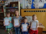 Праздник гениального русского поэта А.С.Пушкина состоялся в центральной районной библиотеке 4 июня 2015 года