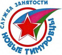 Акция "Новые тимуровцы"