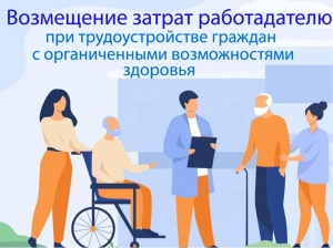 Внимание работодатель!