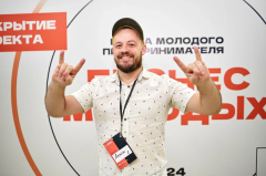 На Кубани продолжается прием заявок на участие в проекте «Школа молодого предпринимателя. Бизнес молодых»