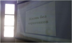 Акция  "Здоровое будущее Кубани"