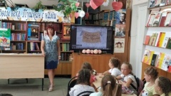 Ребятам из летнего лагеря рассказали об истории праздника "День семьи, любви и верности"