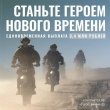 Год службы по контракту в счёт срочной