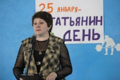 Студенты Тбилисского района празднуют Татьянин день 