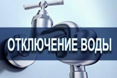 Уважаемые жители станицы Тбилисской!