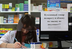 Возврат, обмен или замена товара в аптеке