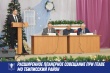 Глава Тбилисского района провел расширенное планерное совещание