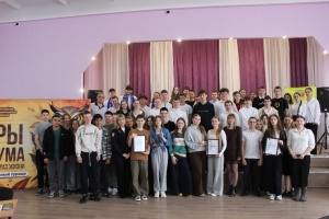 В Тбилисском районе прошел интеллектуальный турнир «Игры разума. Здоровый образ жизни»