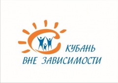 «Кубань вне зависимости» в Тбилисском районе