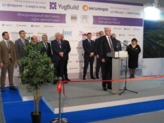 Состоялась выставка отделочных и строительных материалов, инженерного оборудования, архитектурных проектов YugBuild