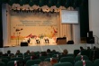 В Тбилисском районе прошла педагогическая конференция