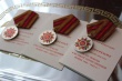 В канун Дня защитника Отечества ветеранам Тбилисского района вручили медали «70 лет Победы в ВОв»