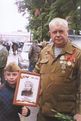 Такая далекая и близкая война