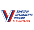 Начался третий день голосования на выборах Президента Российской Федерации в Тбилисском районе