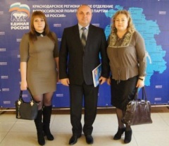 Тбилисская делегация приняла участие в Конференции «Единой России» в Краснодаре