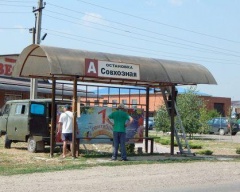 В Тбилисской на улице Пролетарской восстанавливают автобусную остановку