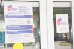 В Тбилисском районе стартовало голосование до дня голосования