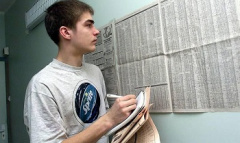 Об организации трудовой занятости несовершеннолетних