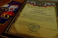 Главу Тбилисского района наградили грамотой пожарного надзора МЧС России