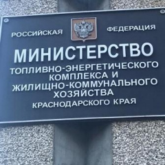 Рабочий день главы района прошел в Краснодаре