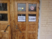 В течение двух дней со 2 по 3 ноября 2016 года в Тбилисском районе проходили практические мероприятия в рамках командно-штабных учений